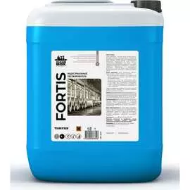 Индустриальный обезжириватель CleanBox Professional Fortis 13135