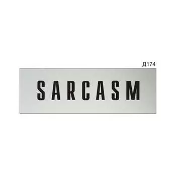 Информационная табличка GRM sarcasm прямоугольная д174 300x100 мм 218000115-174