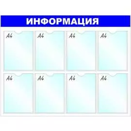 Информационное оборудование Attache B4252 138717