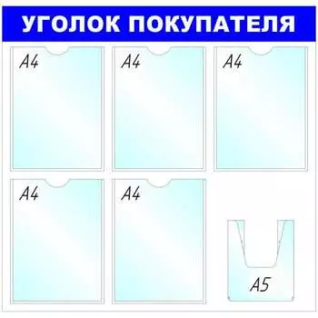 Информационное оборудование Attache B4 138718