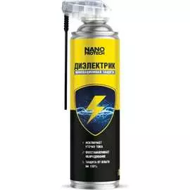 Инновационная защита-диэлектрик для электрооборудования Nanoprotech NPGDI0040