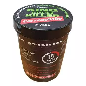 Инновационный преобразователь ржавчины в грунт Finlux kingRustKiller F- 7505 Platinum 4603783209767