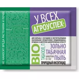 Инсектицид Агроуспех