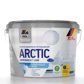 Интерьерная акриловая краска Dufa Premium ВД ARCTIC МП00-006675