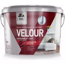 Интерьерная акриловая краска Dufa