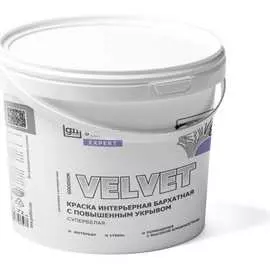 Интерьерная бархатная краска Goodhim EXPERT VELVET 70897