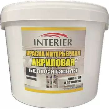 Интерьерная белоснежная краска Volakom ВД-АК 658330