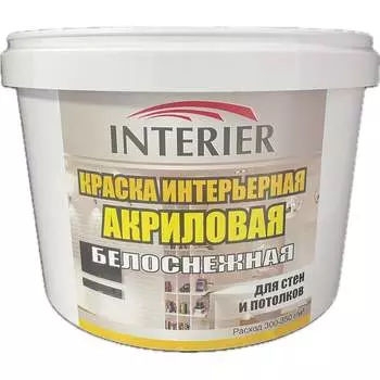 Интерьерная белоснежная краска Volakom ВД-АК 658323