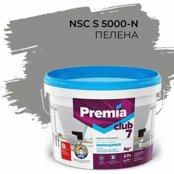 Интерьерная колерованная моющаяся краска для стен и потолков Premia Club PREMIA CLUB 7 О05698
