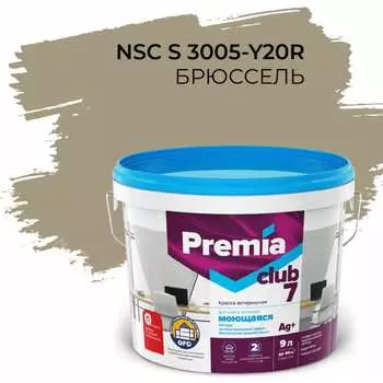 Интерьерная колерованная моющаяся краска для стен и потолков Premia Club PREMIA CLUB 7 О05710