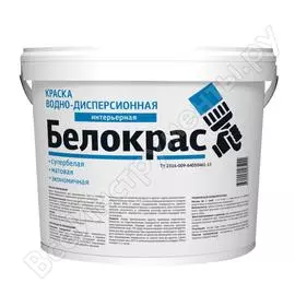 Интерьерная краска белокрас 14 кг 1277