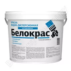 Интерьерная краска белокрас 7 кг 1260