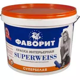Интерьерная краска фаворит вдак-20и superweiss супербелая евроведро 3 кг 62667