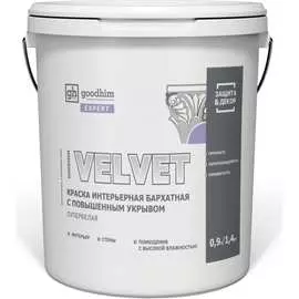 Интерьерная краска Goodhim