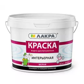 Интерьерная краска лакра белая, 6.5 кг 90002375999