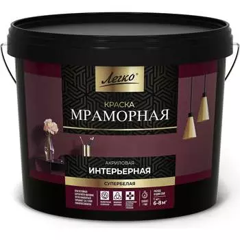 Интерьерная краска Легко FACADE г 80034