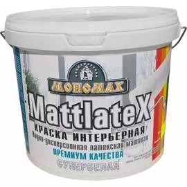 Интерьерная краска МОНОМАХ Mattlatex 3крмт7б