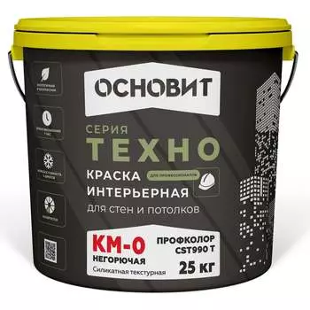 Интерьерная краска Основит