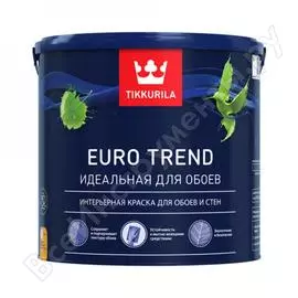 Интерьерная краска для обоев и стен Tikkurila EURO TREND 700009616