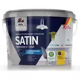 Интерьерная латексная краска Dufa