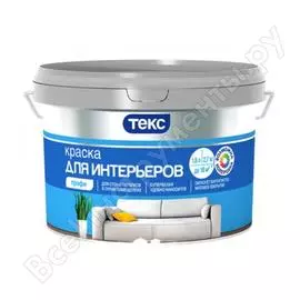 Интерьерная вододисперсионная краска Текс профи 700000420