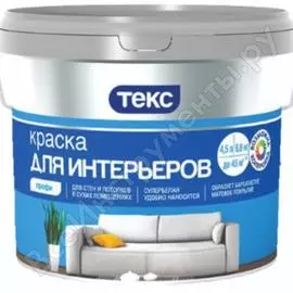 Интерьерная вододисперсионная краска Текс профи 700000426