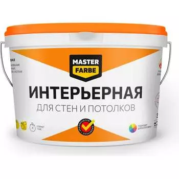 Интерьерная водно-дисперсионная краска для стен и потолков в сухих помещениях MASTERFARBE 4631159427514