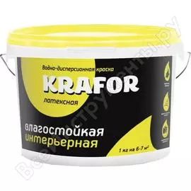 Интерьерная водно-дисперсная латексная влагостойкая краска KRAFOR 26965