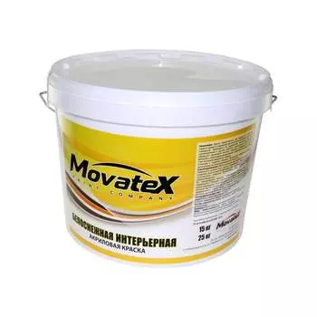 Интерьерная водоэмульсионная краска Movatex Т03410