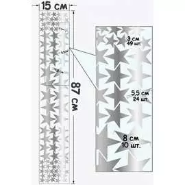 Интерьерные наклейки Verol