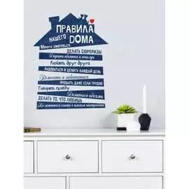 Интерьерные наклейки Verol