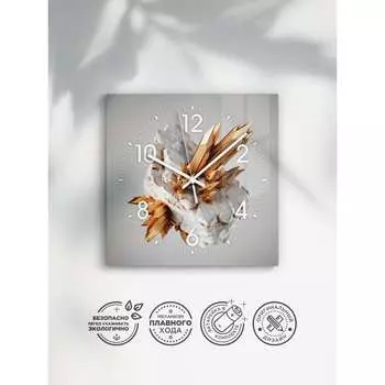 Интерьерные настенные часы ARTABOSKO