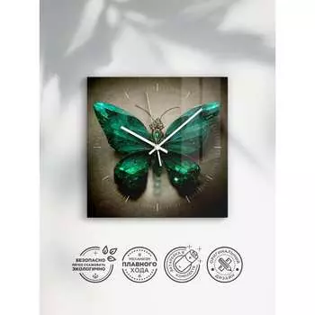 Интерьерные настенные часы ARTABOSKO