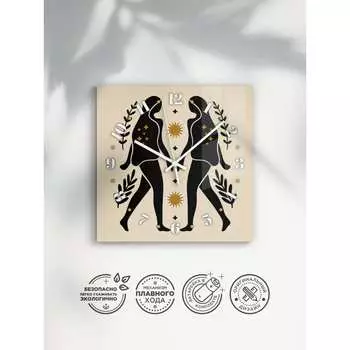 Интерьерные настенные часы ARTABOSKO