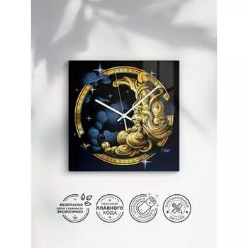 Интерьерные настенные часы ARTABOSKO