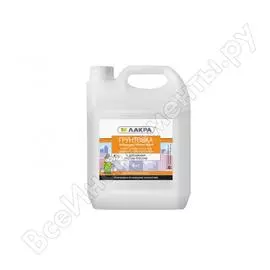 Интерьерный грунт глубокого проникновения против плесени ЛАКРА 90002735924