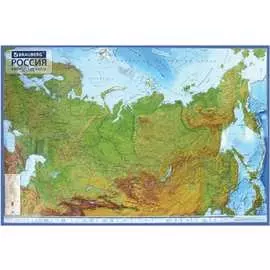Интерактивная физическая карта россии BRAUBERG