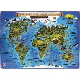 Интерактивная карта мира ЮНЛАНДИЯ