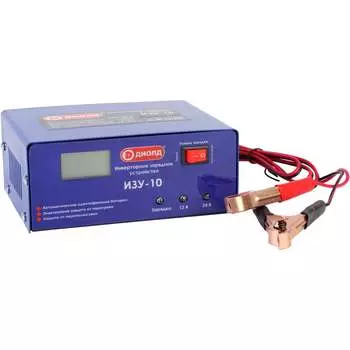 Инверторное зарядное устройство ДИОЛД ИЗУ-10 30020030