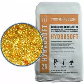 Ионообменная смола Ecvols HydroSoft 00.0007815