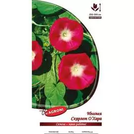 Ипомея семена Агрони