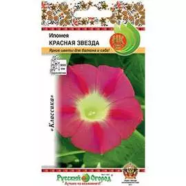 Ипомея семена РУССКИЙ ОГОРОД