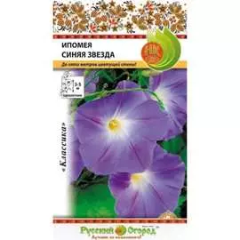 Ипомея семена РУССКИЙ ОГОРОД