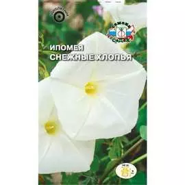 Ипомея семена СеДек