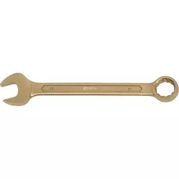 Искробезопасный комбинированный ключ TVITA мод. 135 TT1135-27A