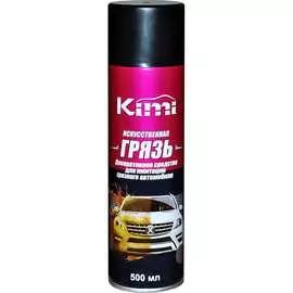 Искусственная грязь DG K43