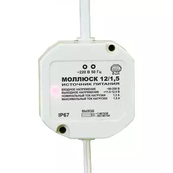 Источник питания Моллюск Моллюск 12/1,5 868