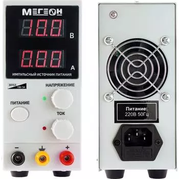 Источник питания МЕГЕОН к0000019853