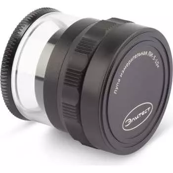 Измерительная лупа Элитест ЛИ-3-10 115311