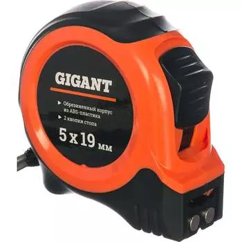 Измерительная рулетка Gigant